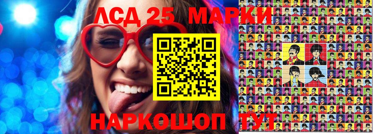 Марки N-bome 1,5мг  Вход с VPN  Калуга 