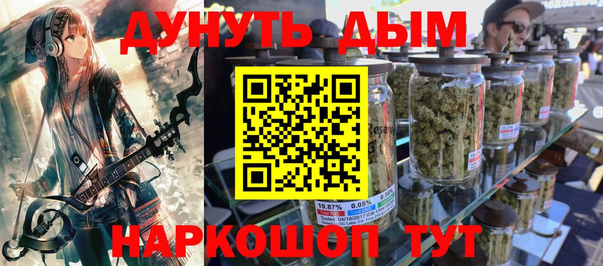 Канабис THC 21% Калуга